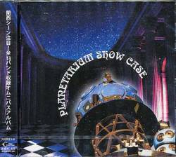 Marill : Planetarium Show Case